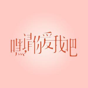 范冰冰被狂c躁到高潮动态图
