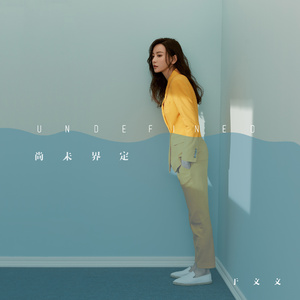 范冰冰被狂c躁到高潮动态图
